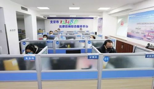 科技賦能，打造首都公共法律服務(wù)體系——信息咨詢服務(wù)創(chuàng)新實踐